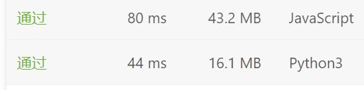 换成Python和JS就过了